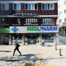 메디팜미래로약국 이미지