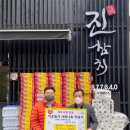 참치사랑 이미지
