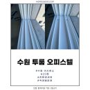 홈쓰닥 이미지