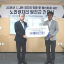 에스잡플러스 주식회사