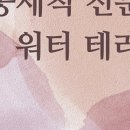 미엘르스킨케어 - 제주시 구산서길 65 | 미엘르스킨케어