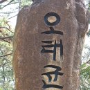 오태균음악비 이미지