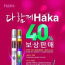 용원전자담배