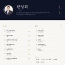 다원이솔