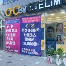 서문안경원 이미지