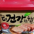 고향부대찌개 이미지