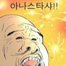 바른고기 이미지