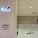 월드킹 대전점 | [아이와 갈만한 곳] 너무 추운 겨울 실내에서 제대로 놀기｜월드킹 대전점 키즈카페 오픈런 후기