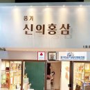 석류네잡화
