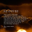 글을너머