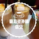 미오디자인레지던스(MMMIO) 이미지