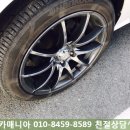매니아카정비공업사 이미지