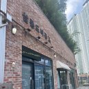 원흥 미용실 살롱드비쥬 1인샵에서 CS펌하고 온 후기
