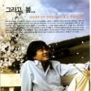 꽃피는 봄이 오면 이미지