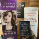 달공이네미장원 | 공릉동 미용실 : 달공이네 미장원 남자 컷트하러 벌써 세번째 방문