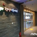 문화체육센터(청양시네마) 이미지