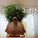 토함빌리지 네이버블로그
