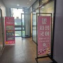 차샘국어교습소