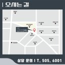 늘푸른부동산중개사무소 이미지