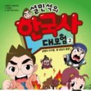 현내리경로당 네이버블로그