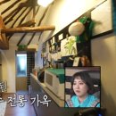 땅콩민박 - 구례군 피아골로 675 | 땅콩민박