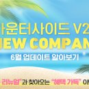 사이드