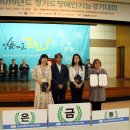 한국장애인고용안정협회경기도지부 이미지