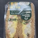 GS25 풍향금호점 | GS25 통밀에그맛살샌드위치 솔직 후기🥚 통밀빵의 담백함과 맛살의 고소함이 만난 편의점 꿀조합!