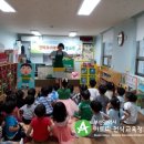 양정2동어린이집 이미지