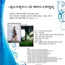 쇼셜댄스 이미지