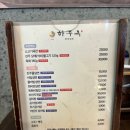 사천진주냉면 이미지