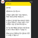 투썸플레이스동해