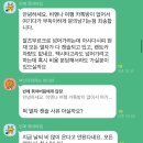소미네슈퍼 | 비엔나 한인민박 숙소 추천 비엔나소미네 한인게스트하우스 중앙역 위치 내돈내산 4박 후기 조식O