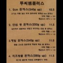 투씨엠플러스 네이버블로그