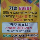 조하나 헤어스타일