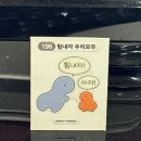 초시마루 | 우리보다 잘 노는 커플 있으면 블로그 써라