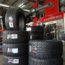 타이어프로당하점 이미지