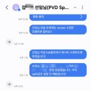 민우개발 - 3204 | [나노종합기술원 첨단패키징 1기] 3단계 후기, 그리고 수료