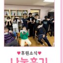 원광지역아동센터 이미지