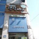 햇빛마을작은도서관 이미지