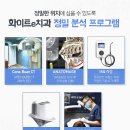 e사랑치과의원 이미지