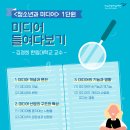 한림미디어