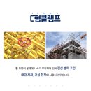 제이와이건설자재
