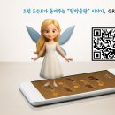 말박물관 스포츠동아