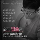 대영치과의원 | 인중축소 입술필러? 인중이 길어 보이는 입술 유형 3가지