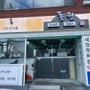 동원꼬리곰탕