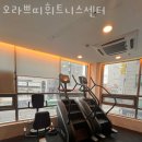 아리랑 휘트니스 이미지