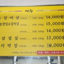 왕후숯불구이 네이버블로그