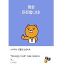 미녀와 야수 PC방 | #2509 후반일기