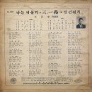 삼일로1-1 이미지